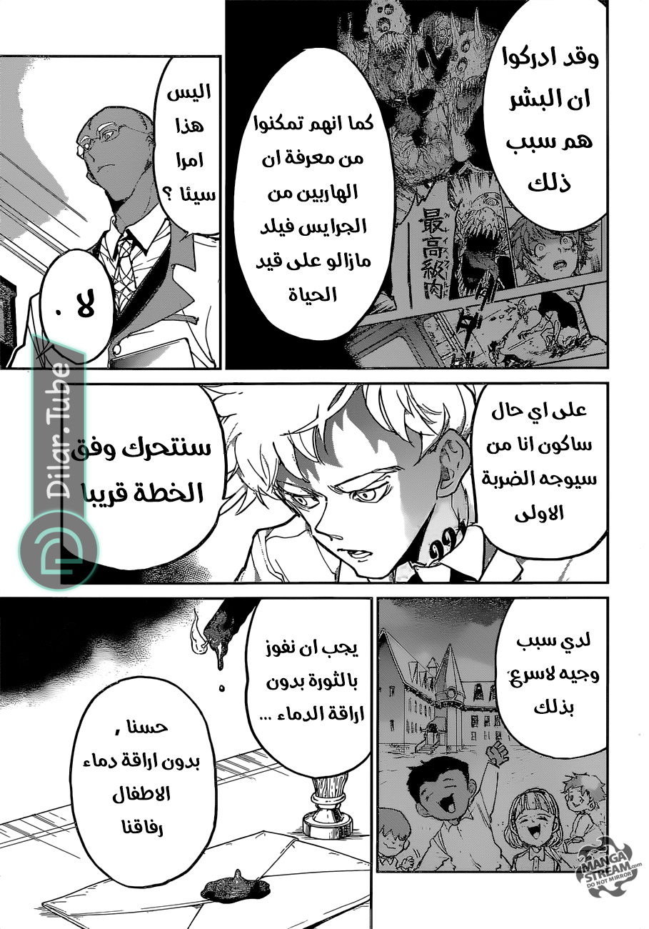 Read The Promised Neverland AR Manga Online