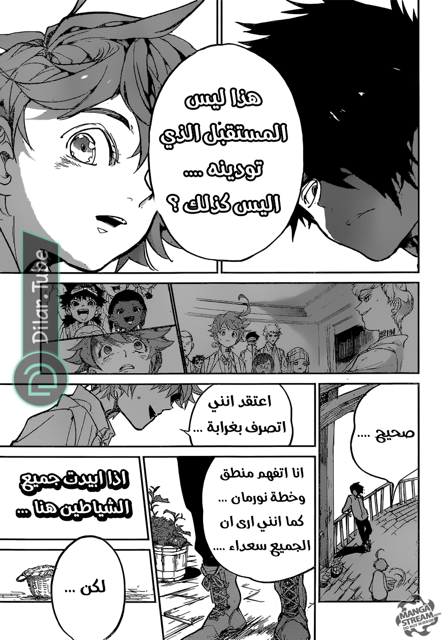 Read The Promised Neverland AR Manga Online