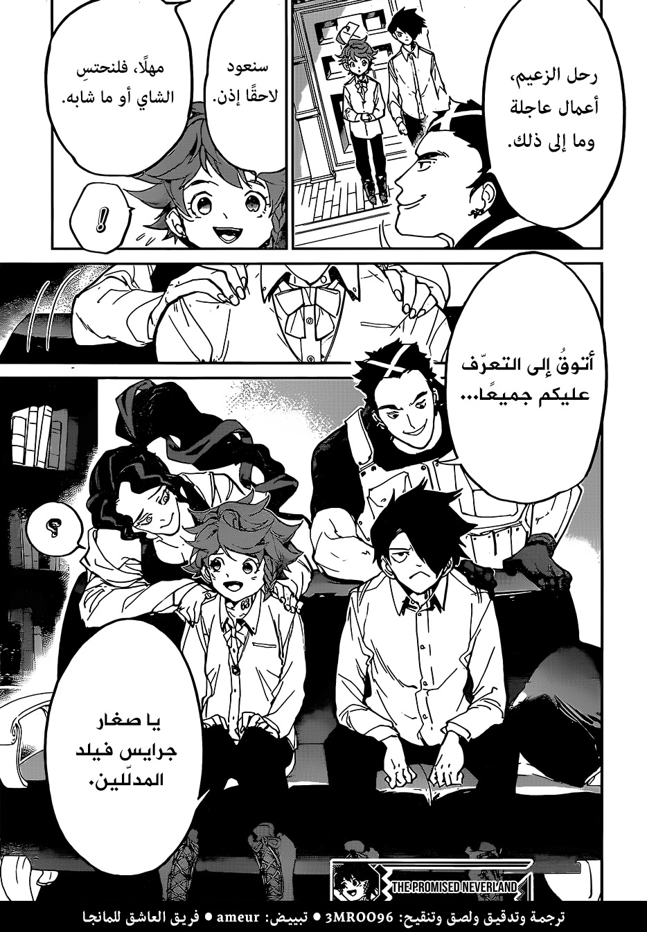 Read The Promised Neverland AR Manga Online