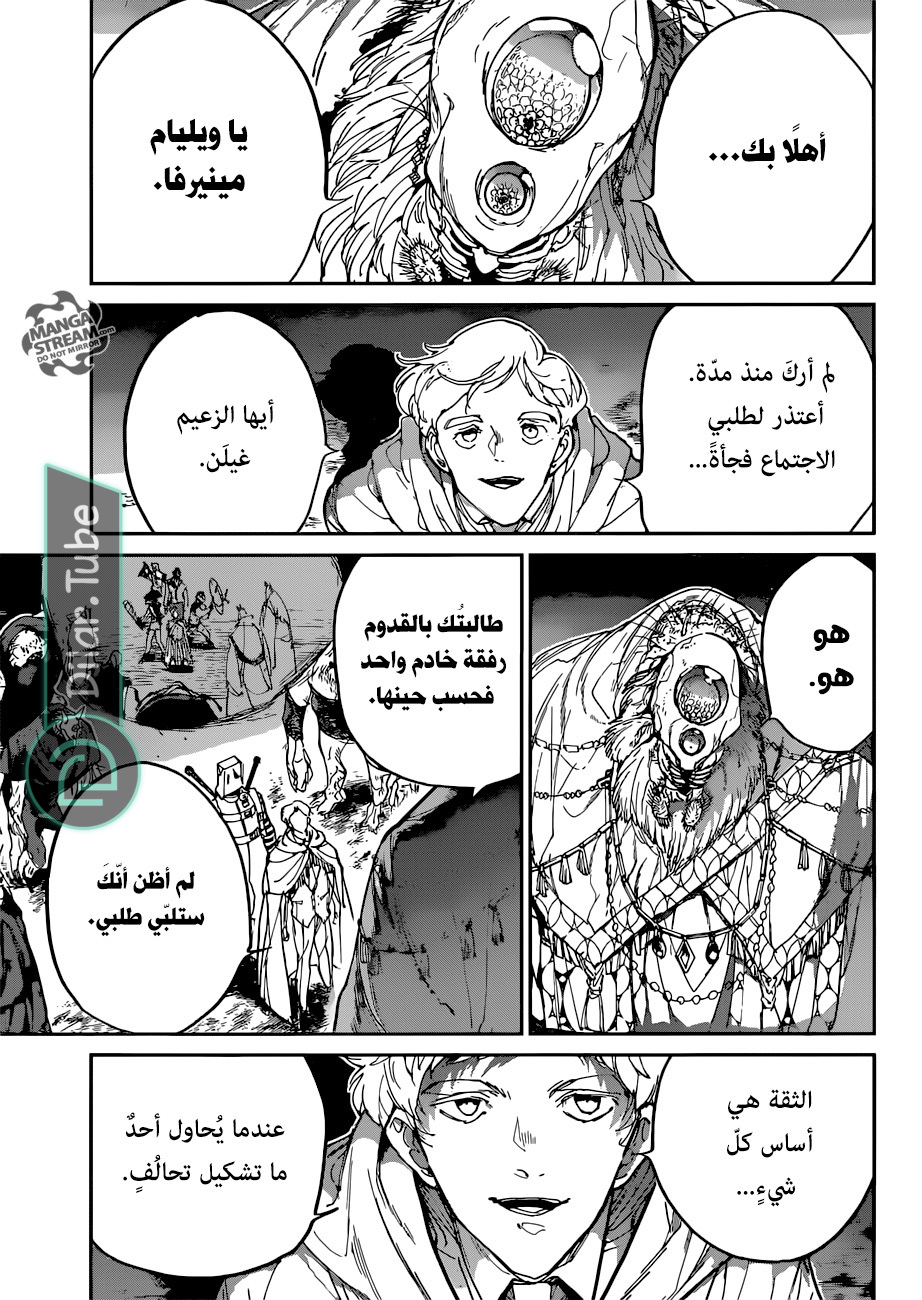 Read The Promised Neverland AR Manga Online