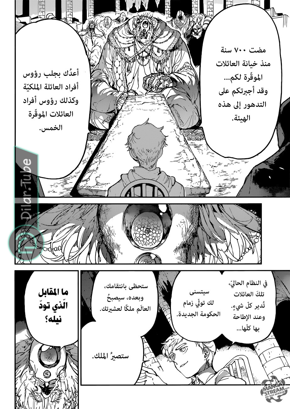 Read The Promised Neverland AR Manga Online