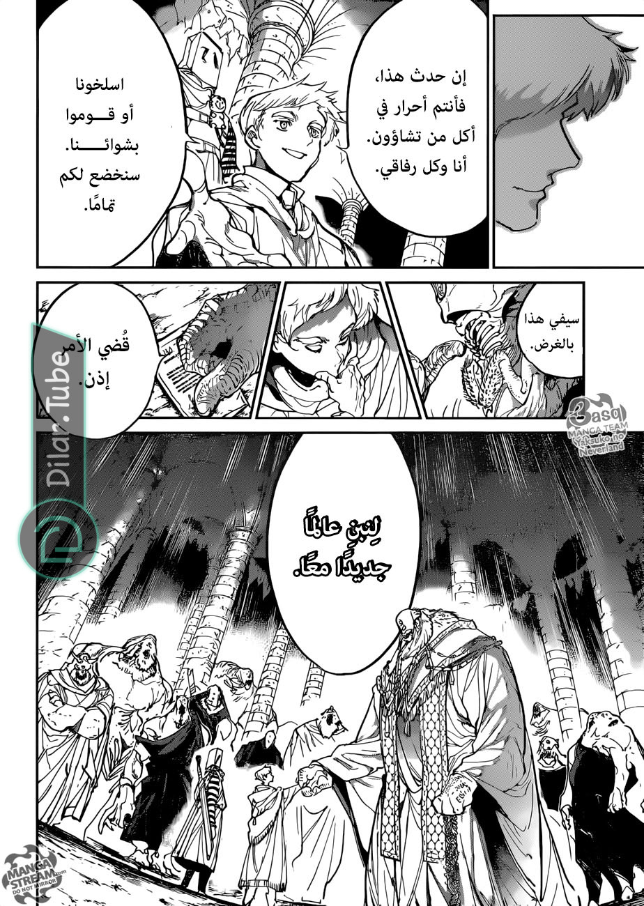 Read The Promised Neverland AR Manga Online