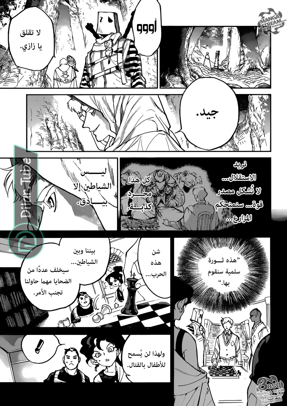 Read The Promised Neverland AR Manga Online