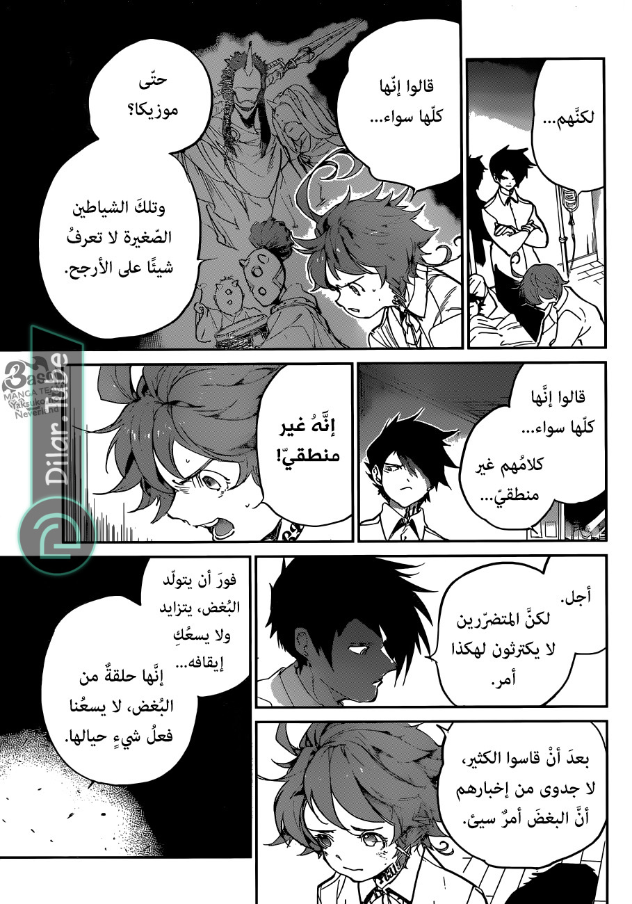 Read The Promised Neverland AR Manga Online