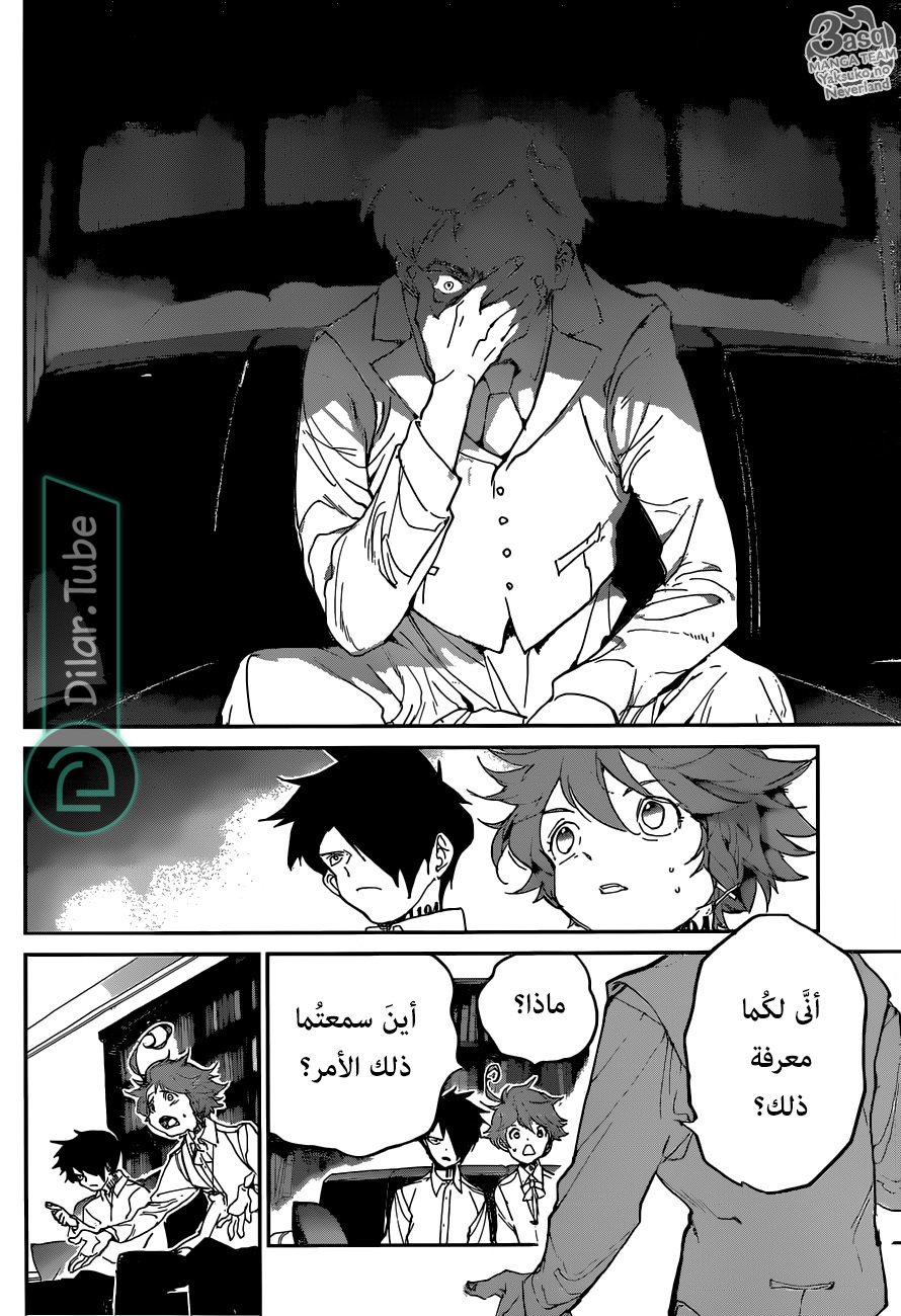 Read The Promised Neverland AR Manga Online