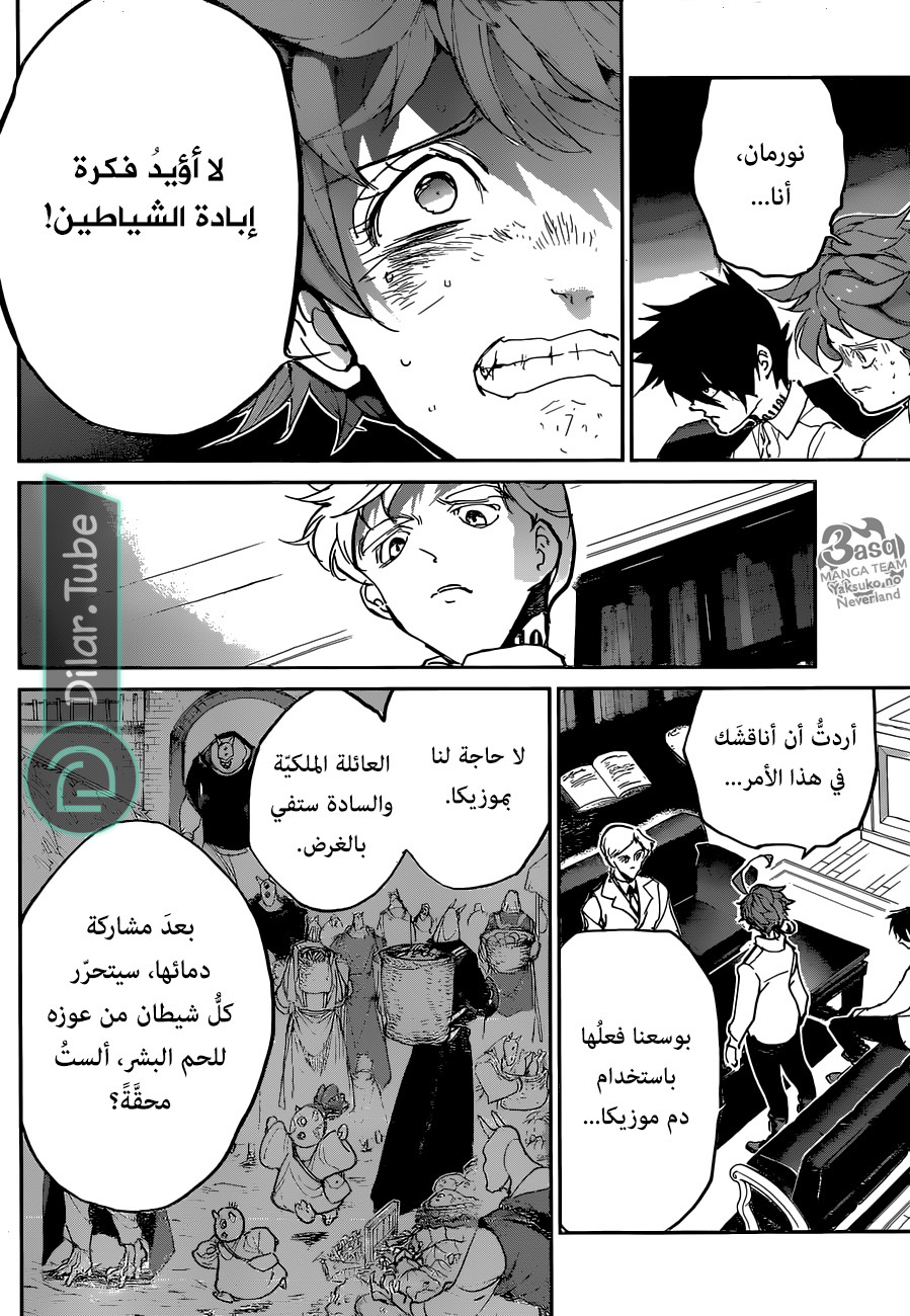 Read The Promised Neverland AR Manga Online
