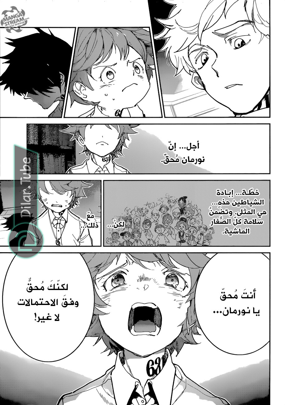 Read The Promised Neverland AR Manga Online