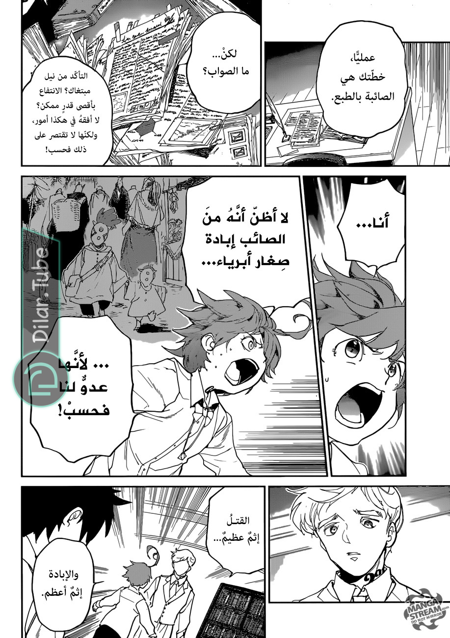 Read The Promised Neverland AR Manga Online