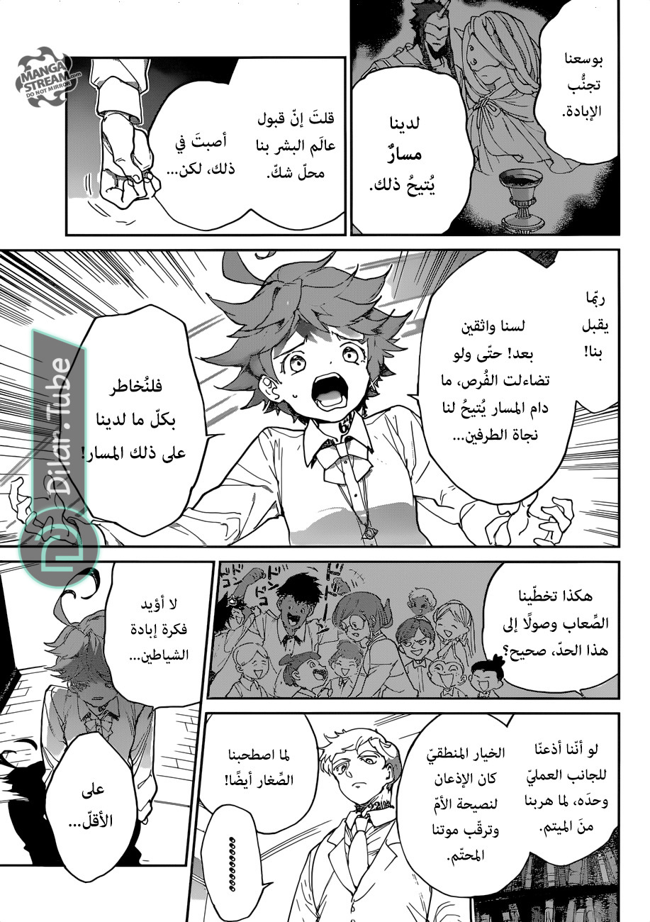 Read The Promised Neverland AR Manga Online