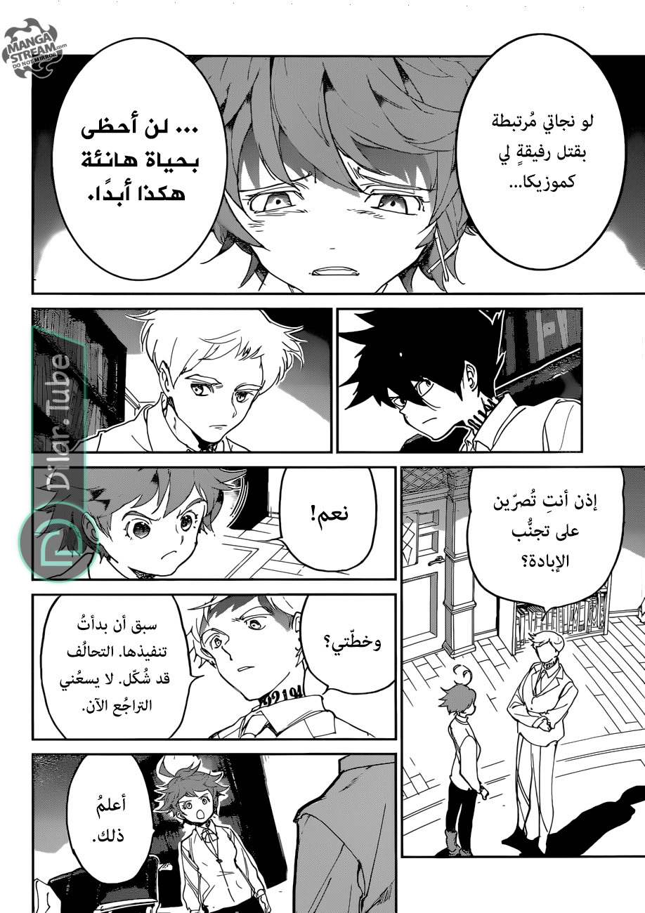 Read The Promised Neverland AR Manga Online