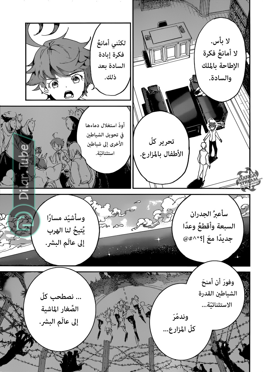 Read The Promised Neverland AR Manga Online