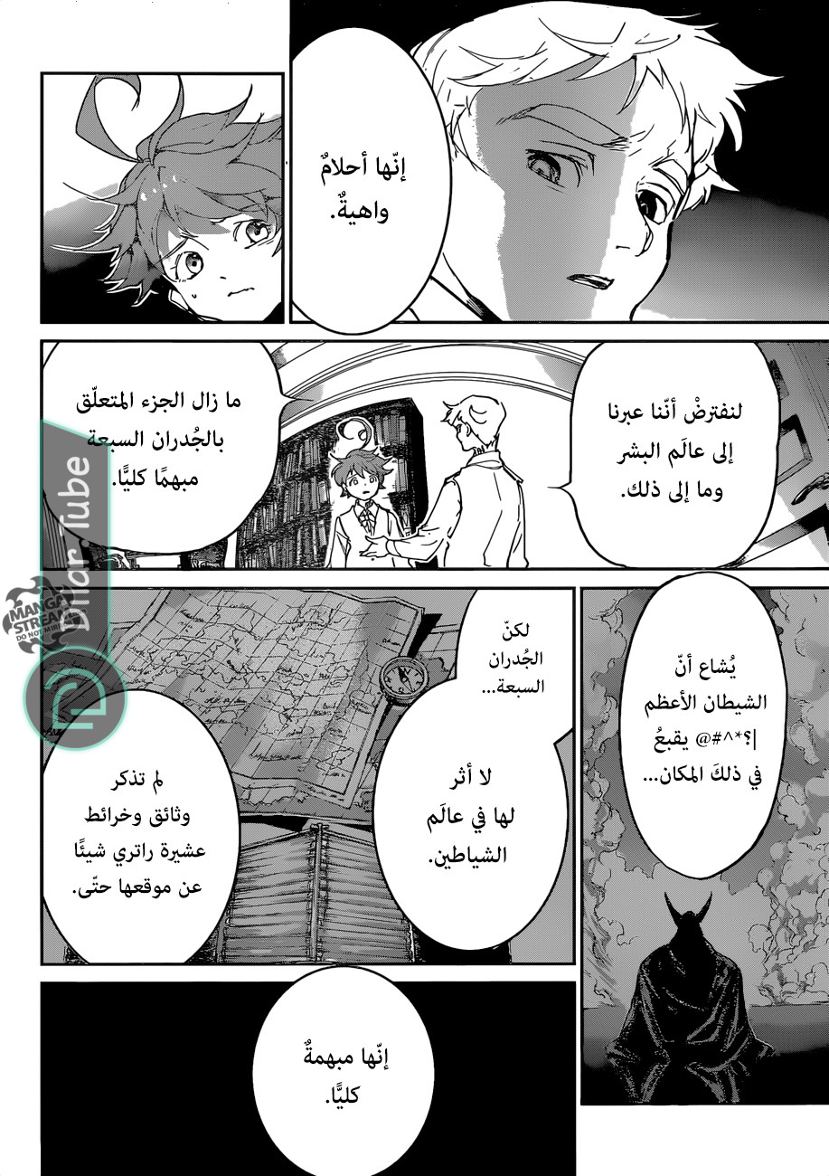 Read The Promised Neverland AR Manga Online