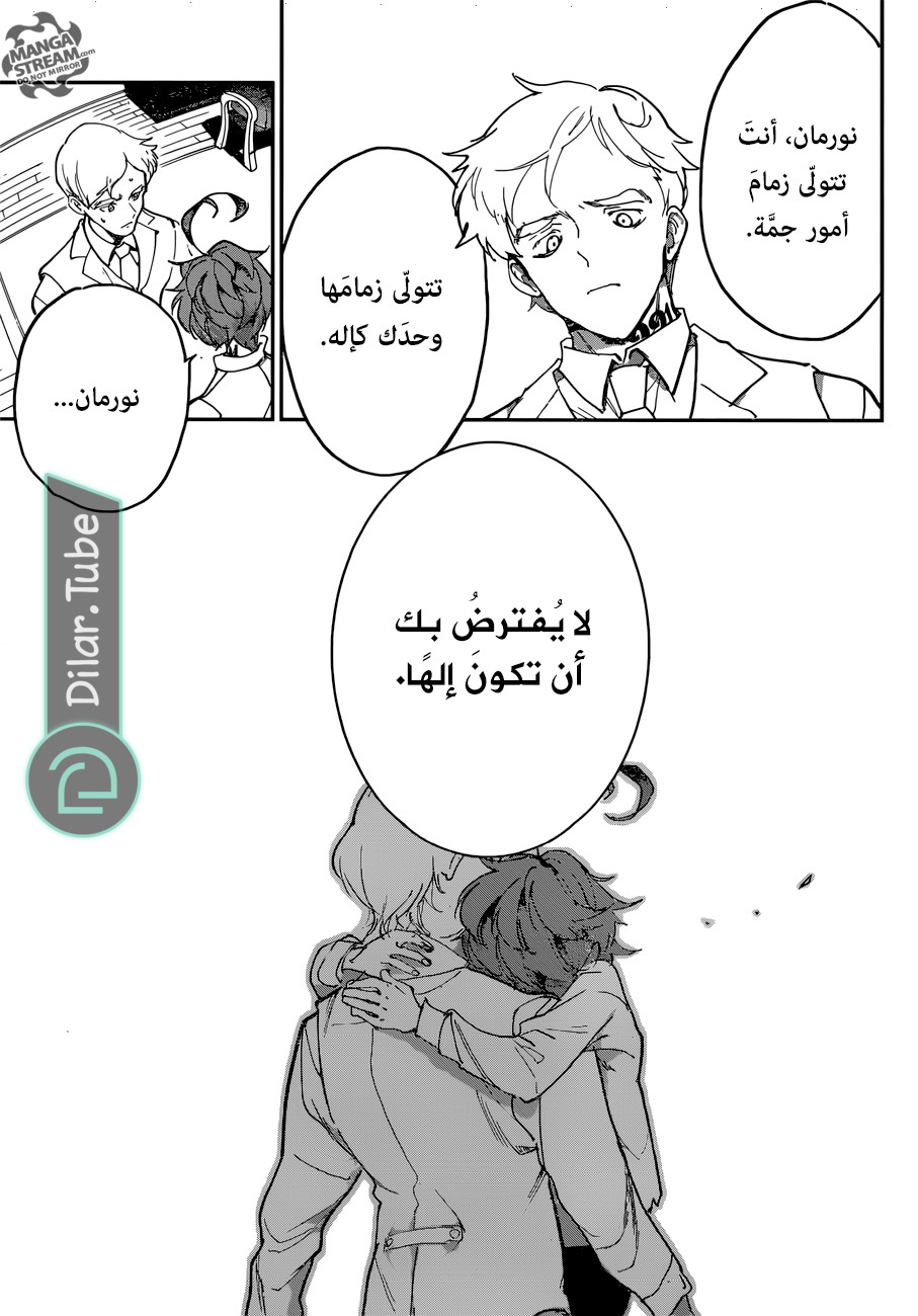 Read The Promised Neverland AR Manga Online