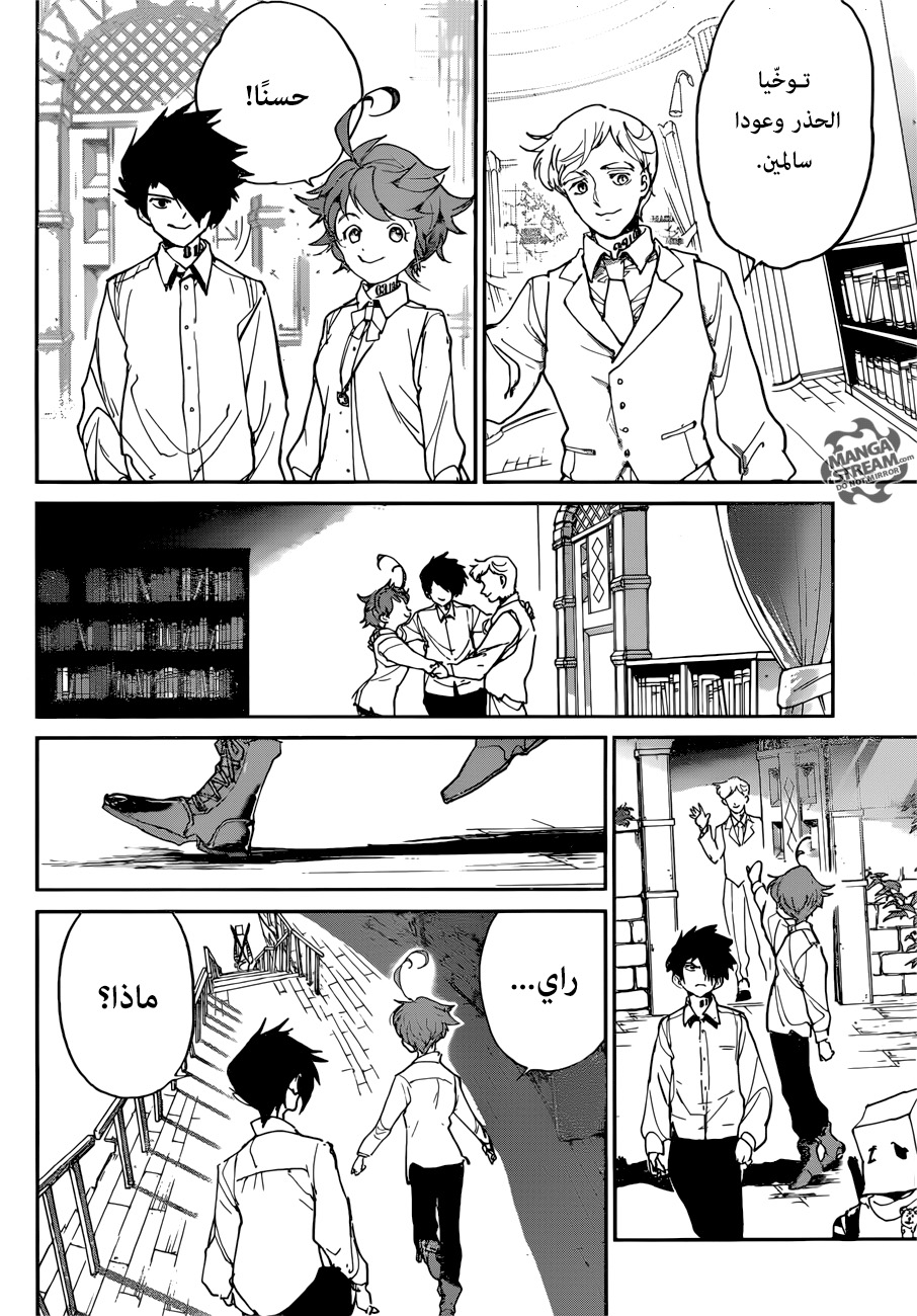 Read The Promised Neverland AR Manga Online