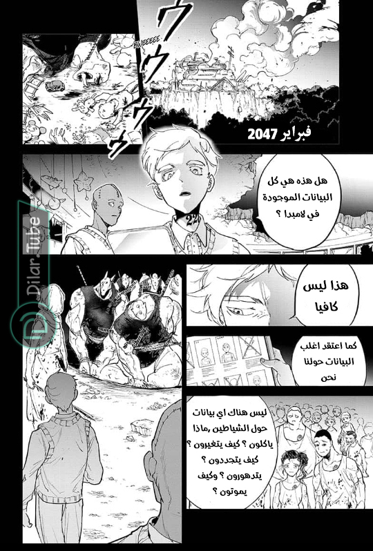 Read The Promised Neverland AR Manga Online