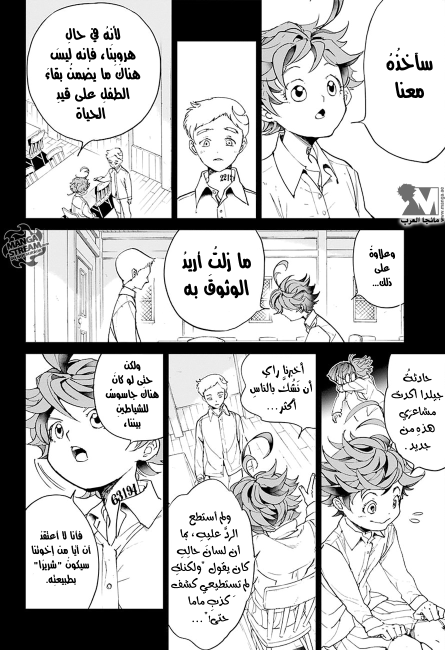 Read The Promised Neverland AR Manga Online
