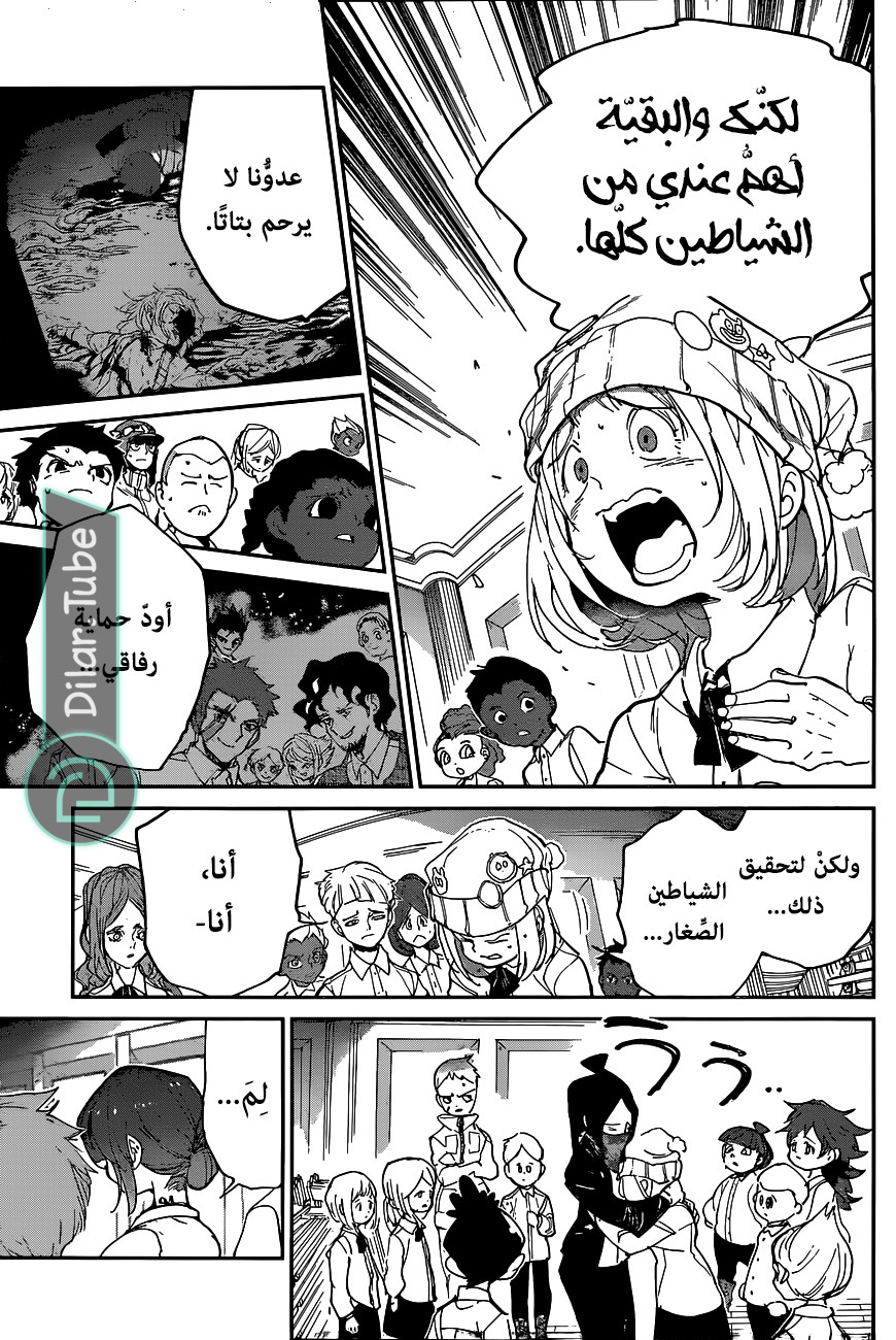 Read The Promised Neverland AR Manga Online