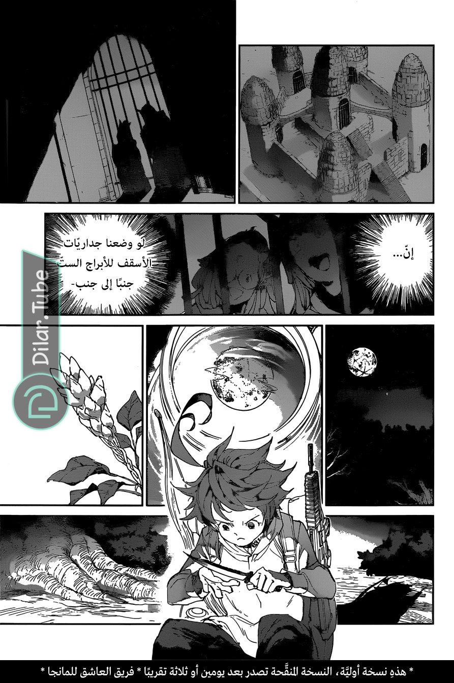 Read The Promised Neverland AR Manga Online