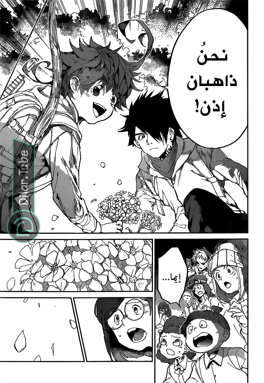Read The Promised Neverland AR Manga Online