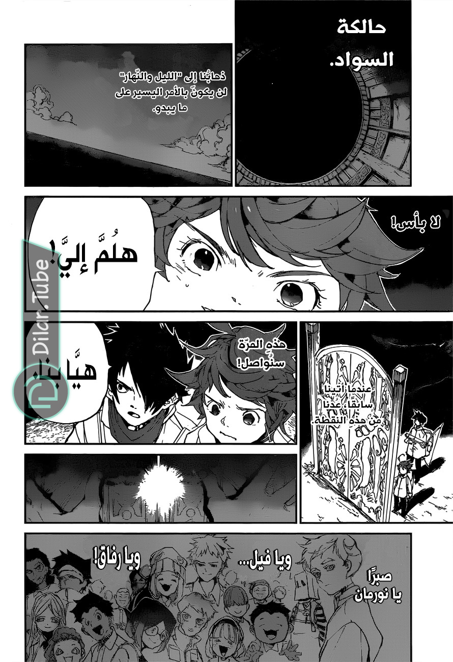 Read The Promised Neverland AR Manga Online