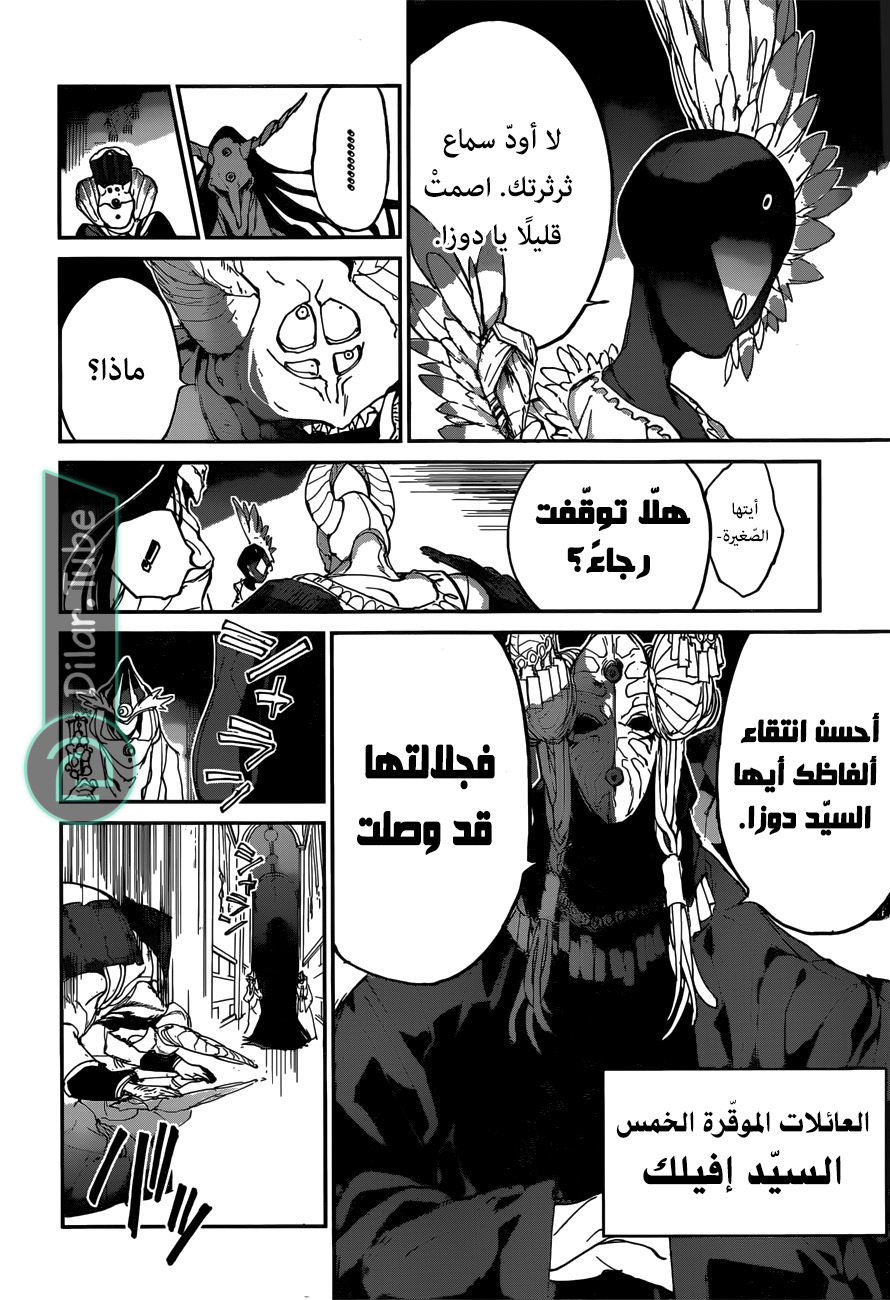 Read The Promised Neverland AR Manga Online