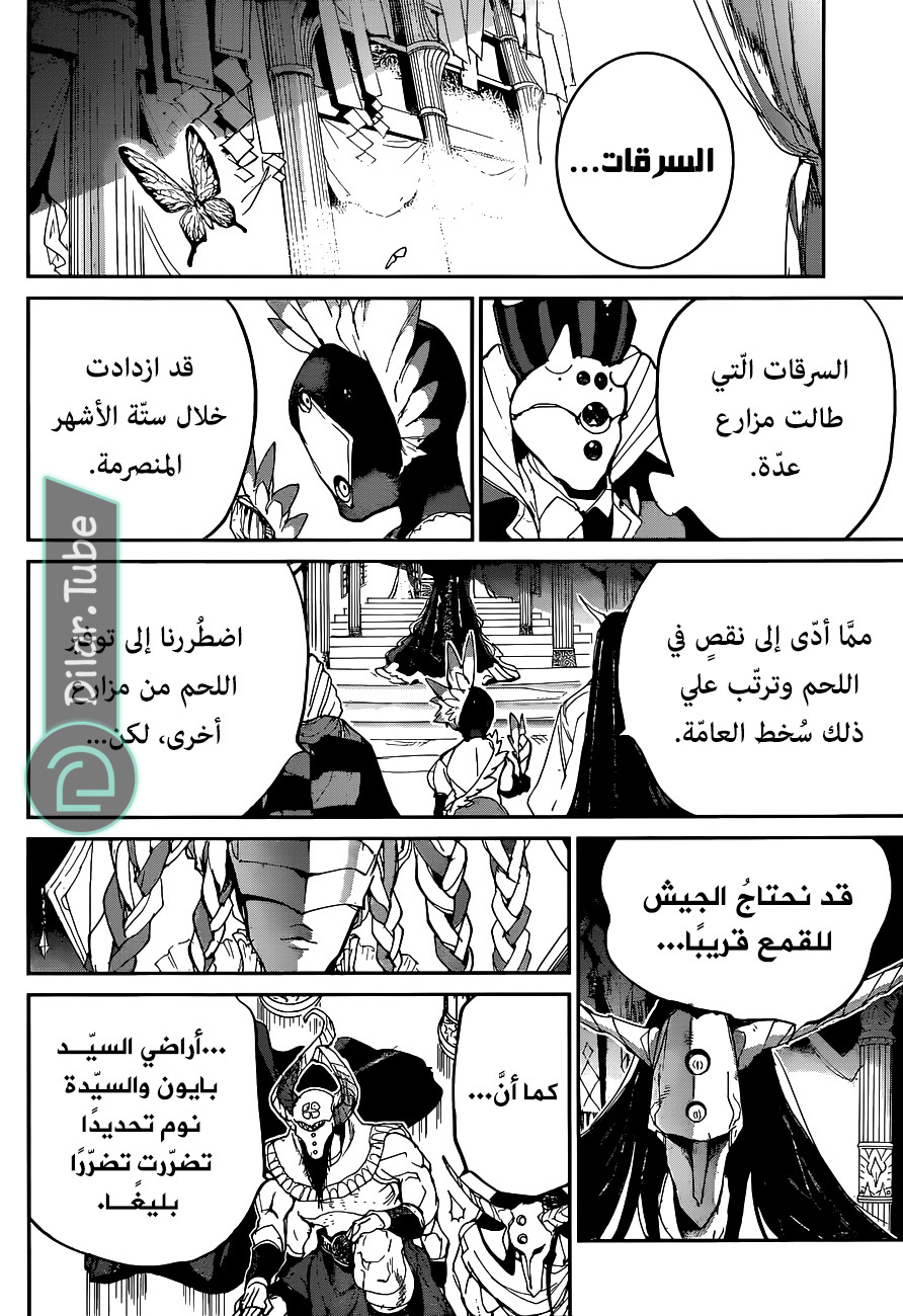 Read The Promised Neverland AR Manga Online