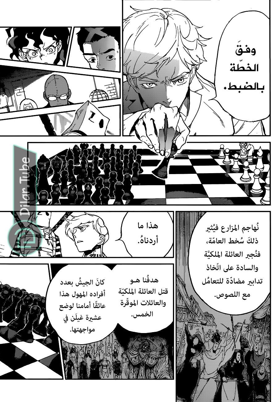 Read The Promised Neverland AR Manga Online
