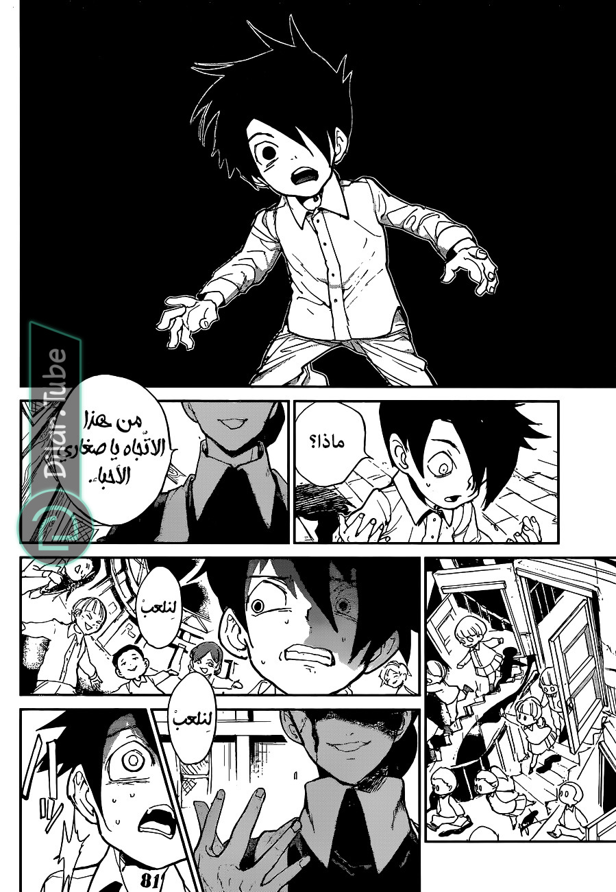 Read The Promised Neverland AR Manga Online