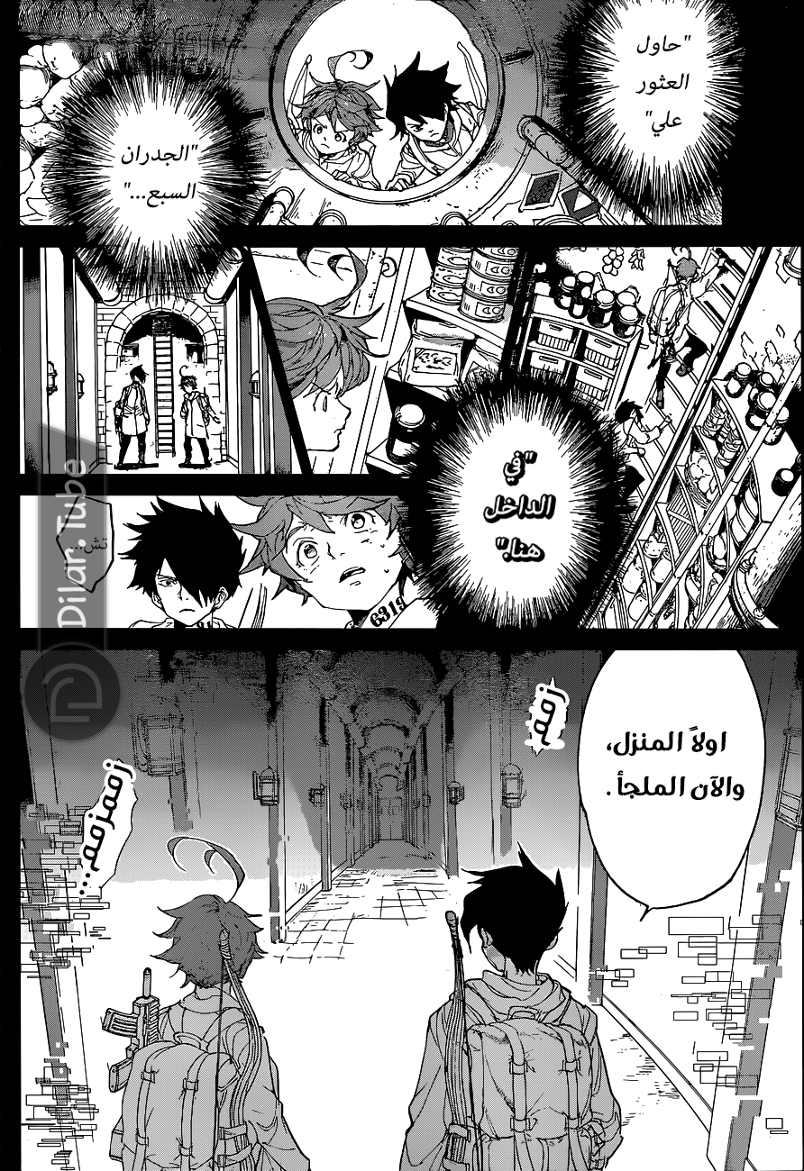 Read The Promised Neverland AR Manga Online