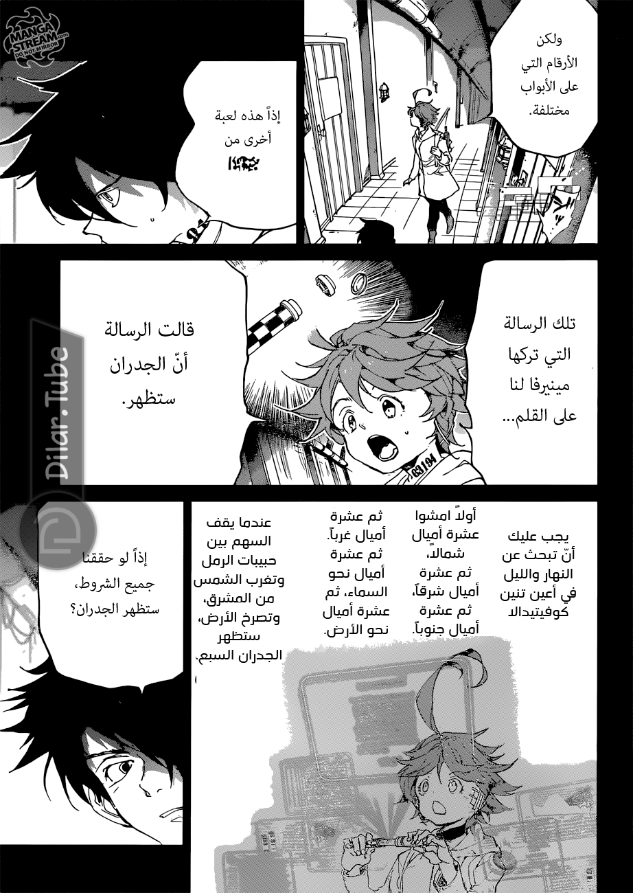 Read The Promised Neverland AR Manga Online