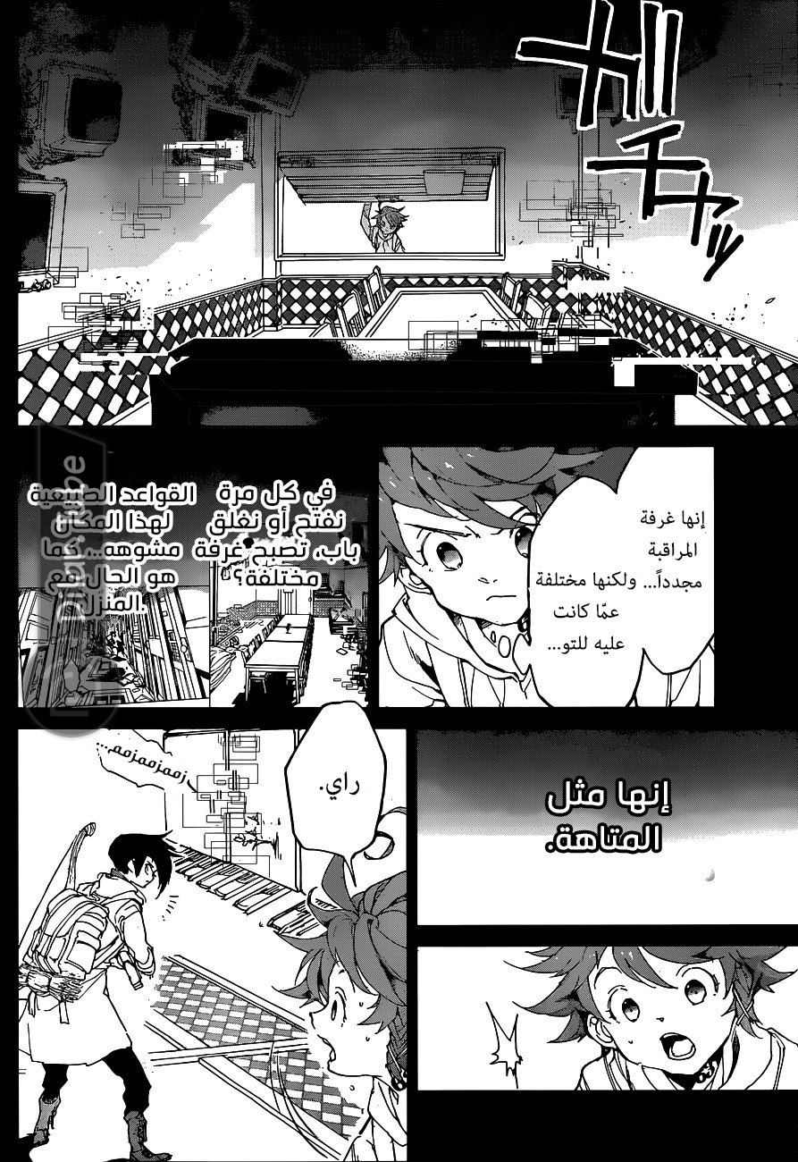Read The Promised Neverland AR Manga Online