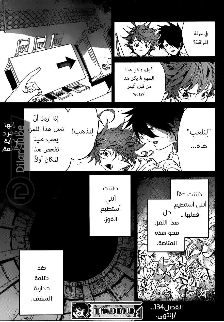 Read The Promised Neverland AR Manga Online
