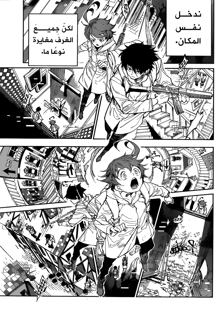 Read The Promised Neverland AR Manga Online