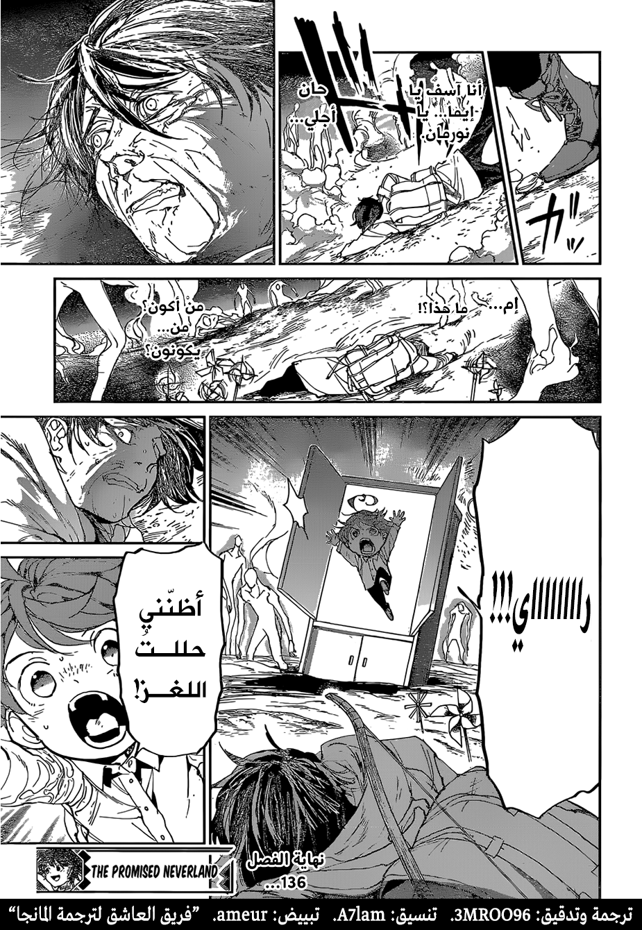 Read The Promised Neverland AR Manga Online