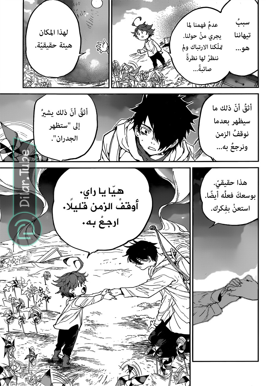 Read The Promised Neverland AR Manga Online
