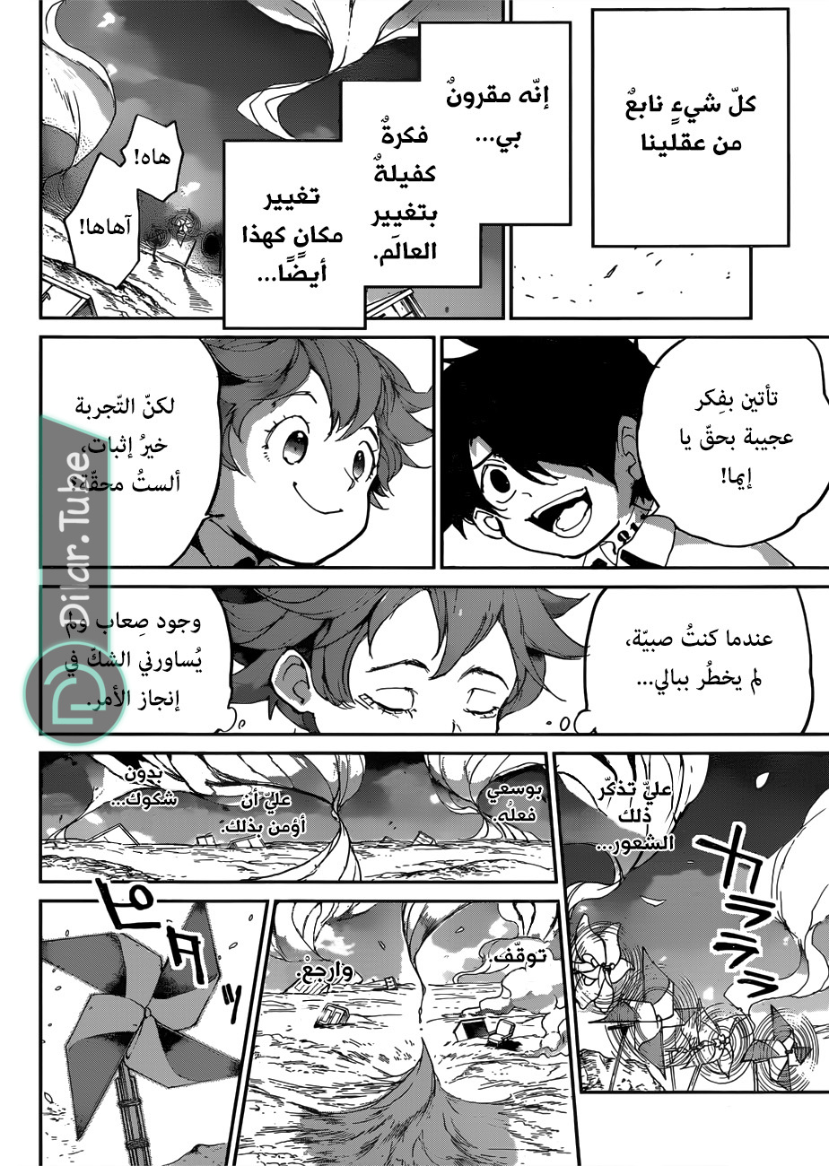 Read The Promised Neverland AR Manga Online