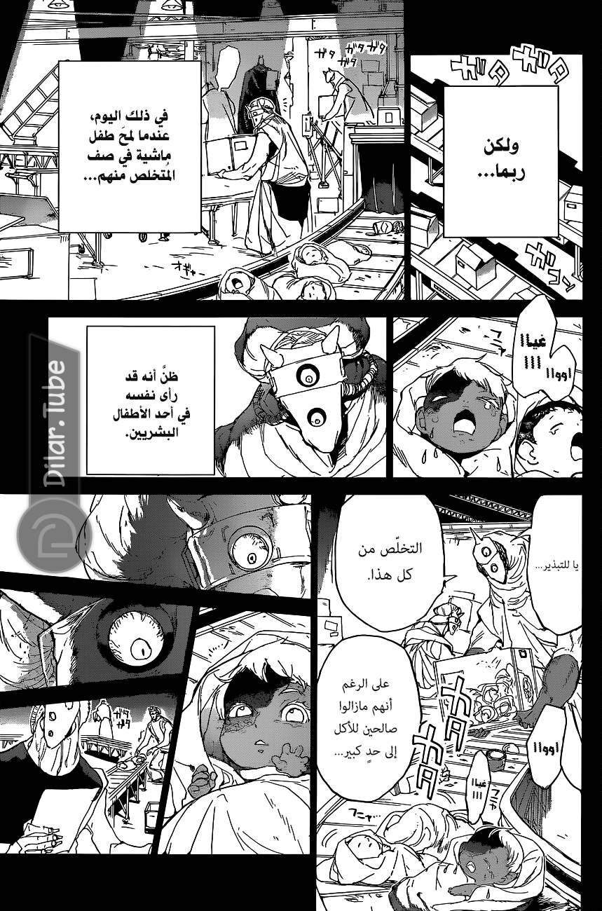 Read The Promised Neverland AR Manga Online