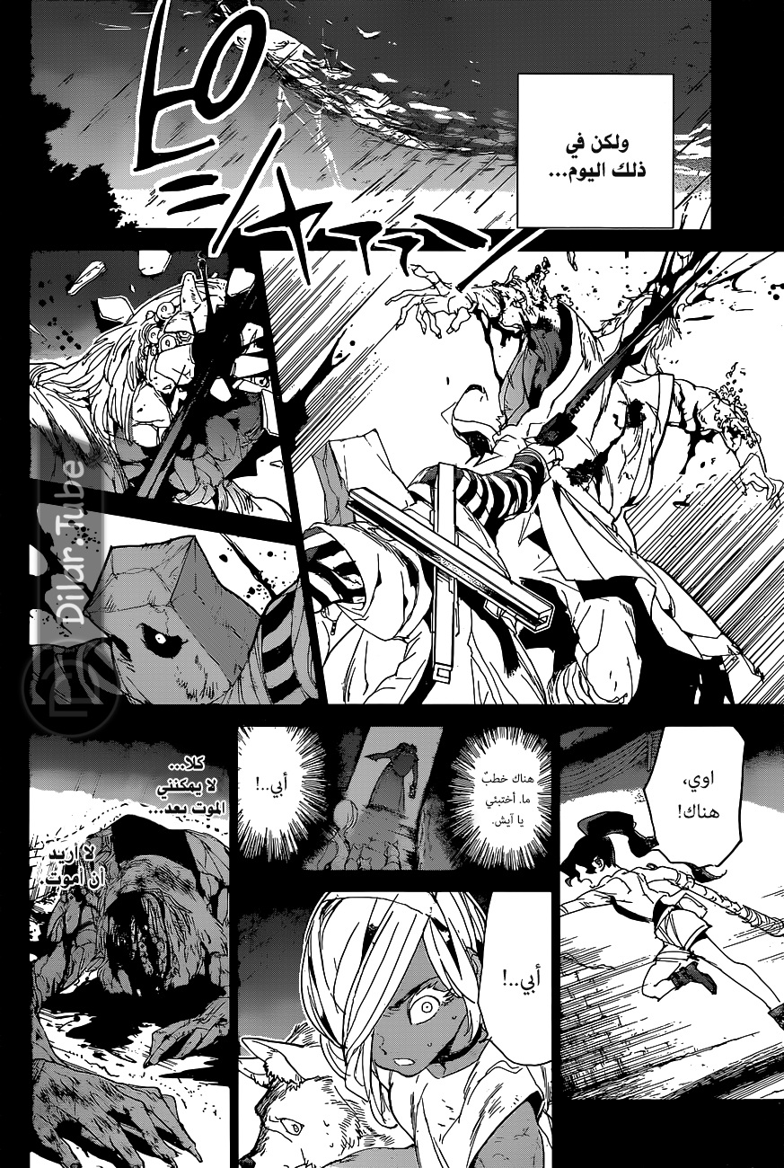 Read The Promised Neverland AR Manga Online