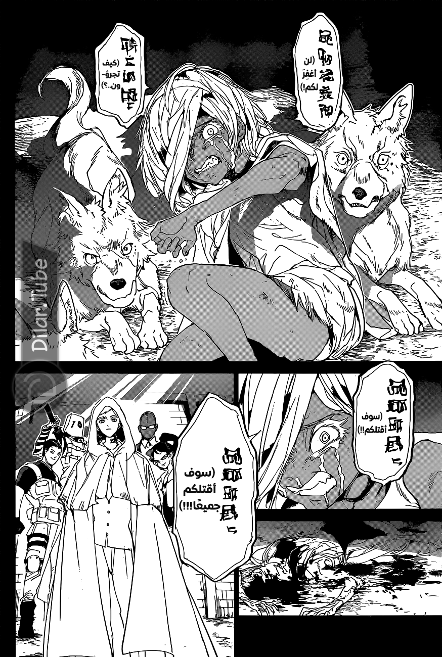 Read The Promised Neverland AR Manga Online
