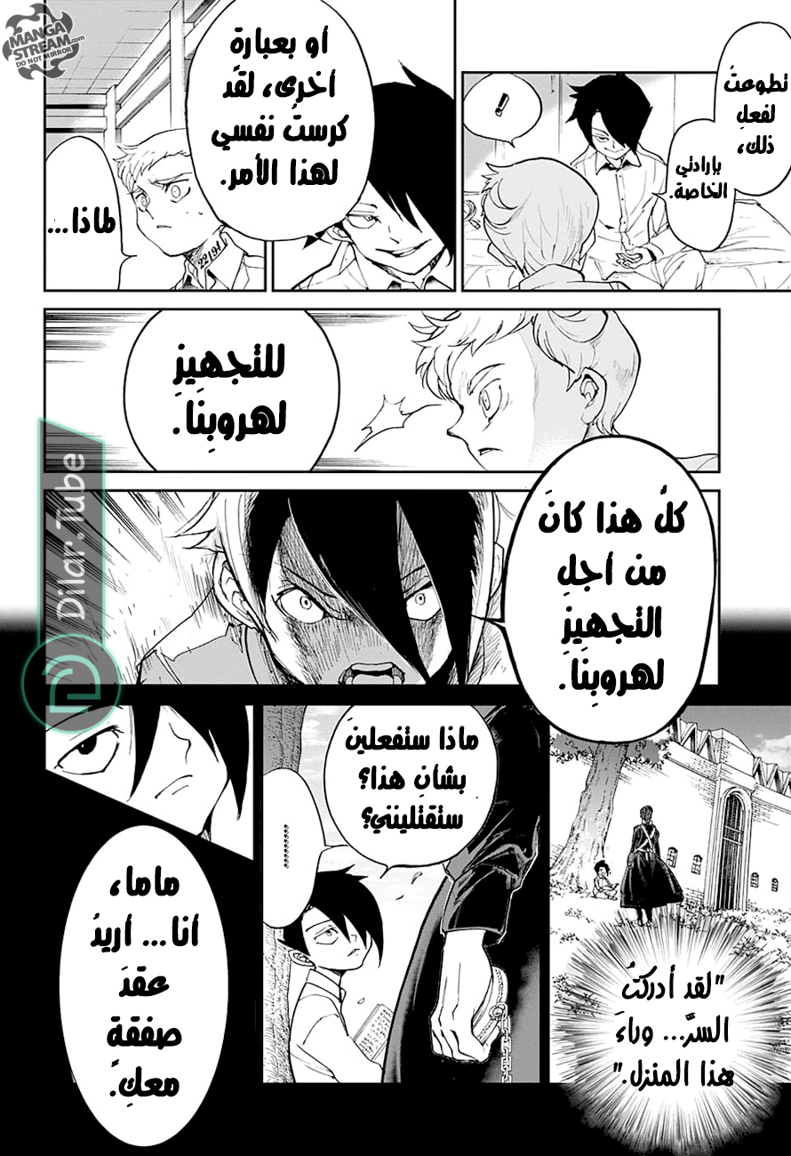 Read The Promised Neverland AR Manga Online