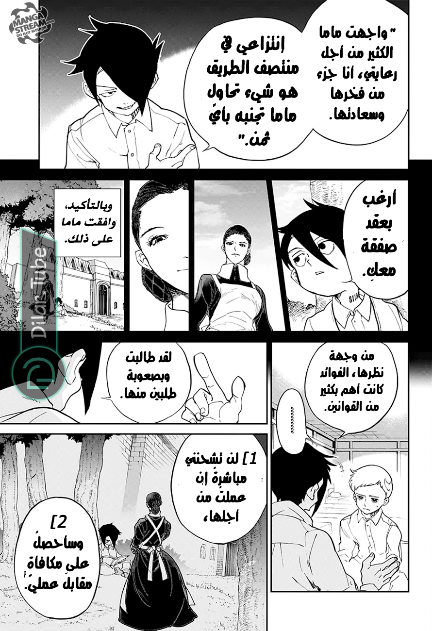 Read The Promised Neverland AR Manga Online