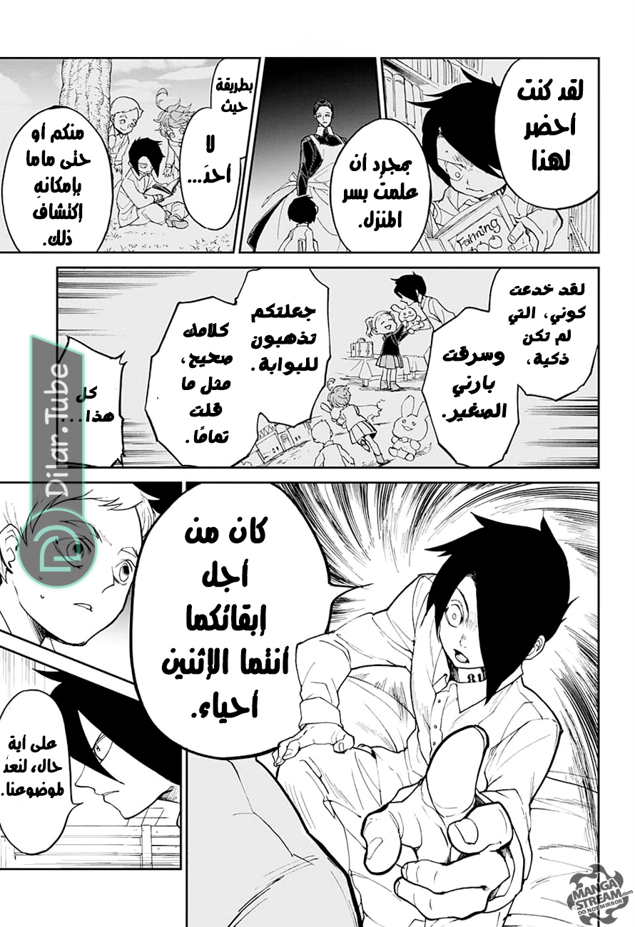 Read The Promised Neverland AR Manga Online