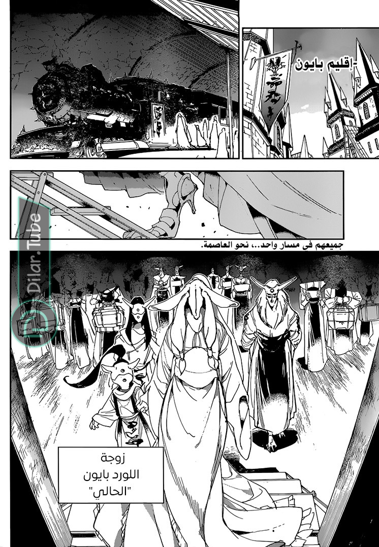 Read The Promised Neverland AR Manga Online