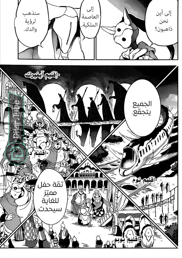 Read The Promised Neverland AR Manga Online