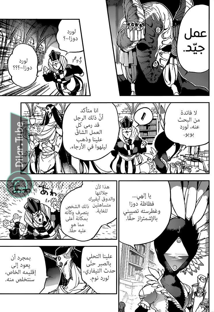 Read The Promised Neverland AR Manga Online
