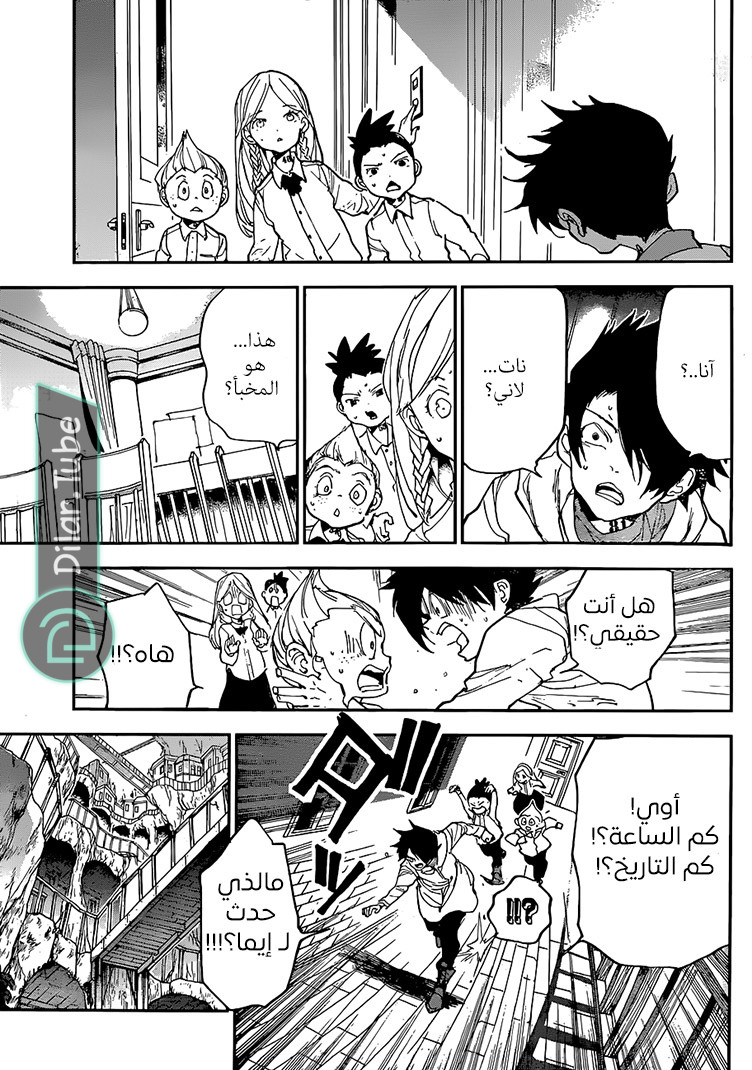 Read The Promised Neverland AR Manga Online