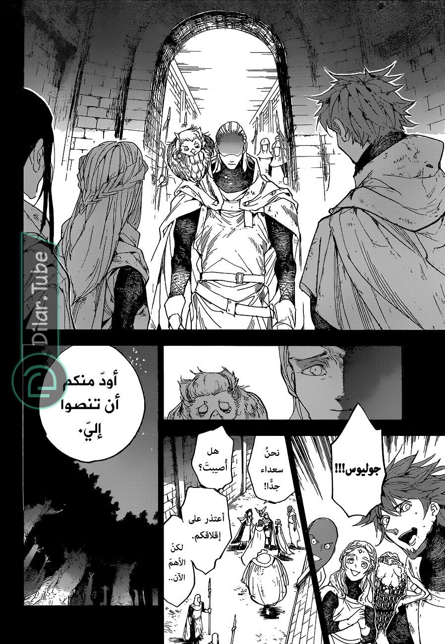 Read The Promised Neverland AR Manga Online
