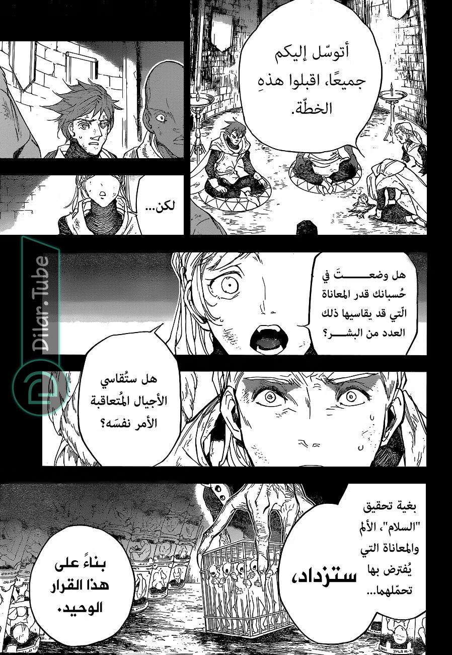 Read The Promised Neverland AR Manga Online