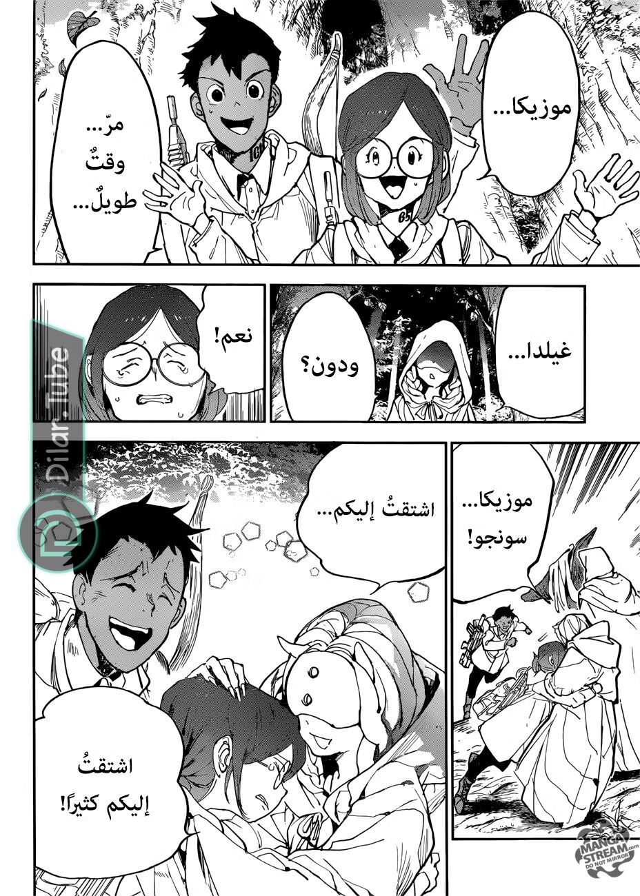 Read The Promised Neverland AR Manga Online