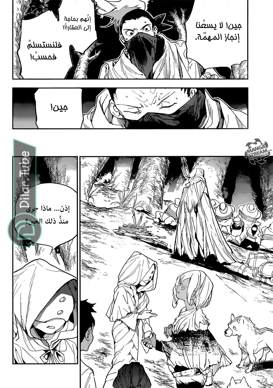 Read The Promised Neverland AR Manga Online